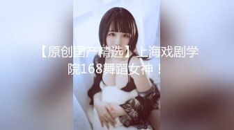 起點傳媒 性視界傳媒 XSJKY071 綠帽老公讓嫩妻蒙眼被人操 柔伊