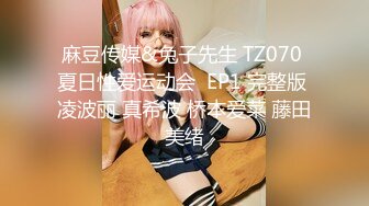 【TIM系列】精选抄底16位JK丝袜小姐姐逛街可爱风! (3)