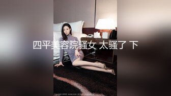 骚气腾腾的人妻 张琳· 老公不在家，拍视频发来诱惑我，贱婊子！