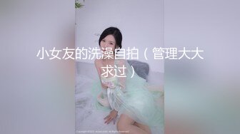 商场女厕近距离偷窥露肩短裙美女小口的肥鲍鱼