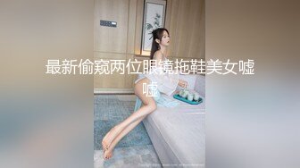 Jia - 仙女珍珠骚顶血脉喷张