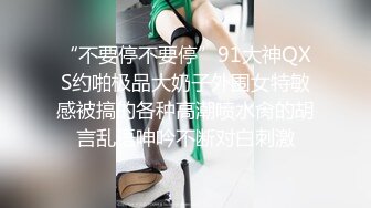 开档蜜桃臀小琪琪