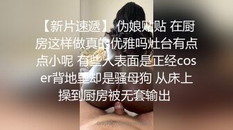 舞蹈老师小糖糖0822(2)