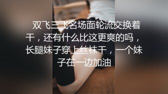 大战俄罗斯苗条女郎。2集合集