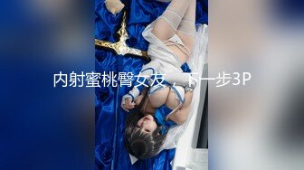 反差白富美御姐女神『小水水』被按在洗手间爆插 镜子前看自己喷水