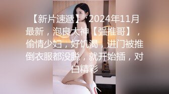 【新片速遞】  2022.12.2，【69口嗨哥】，良家美女，颇有几分姿色，相会酒店初次做爱还要关灯，曼妙身材娇喘！