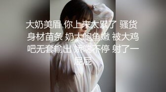 【新片速遞】 ❤️极品反差婊❤️海航高管的千金谭昕芸，相貌靓丽可人，热衷于玩调教，又骚又贱的骚母狗！[128.16M/MP4/00:07:28]