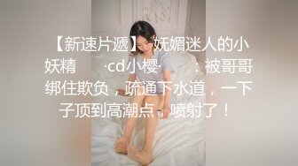 【新片速遞】【超精品】❤️OF-hookup换妻俱乐部极品巅峰人妻 身材超好白白嫩嫩