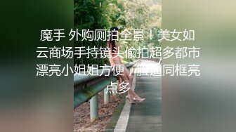 继女想要自己戴套坐上来