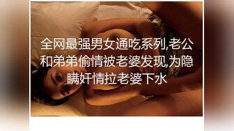 爱豆传媒IDG5390被同城小姐姐治愈的早泄男