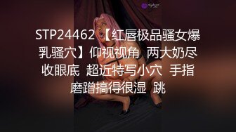 【91沈先生】清纯漂亮小姐姐，PUA达人老金调情氛围满分，干哭她是唯一宗旨，娇弱胴体大屌猛操