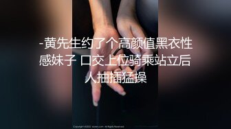 胆子真大 直接把手机放到美女屁股底下拍鲍鱼