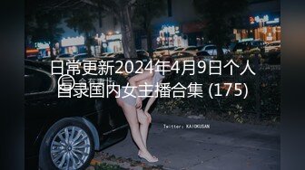 -博主回归再度被榨干！【上海西西】真的一滴都没有了 (2)