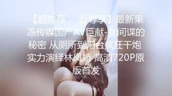 乱伦大神妹妹的第一次给了我 五一假期在房间里当着妹夫的面玩弄怀孕几个月大肚子的妹妹