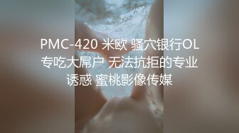 ?甜美御姐女神?清纯性感〖小桃〗公司高冷御姐其实是条母狗罢了为满足自己的欲望成为领导随时可以使用性奴