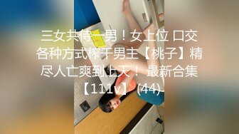 [原創錄制](no_sex)20240117_牛奶煮萝莉x