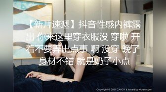 “好湿骚货操死你”淫荡刺激对白年轻美乳同居小姐妹出租房疯狂互抠手速力量到位抠的水声清脆噗滋噗滋响高潮急促喘息