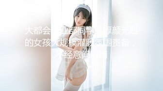    眼镜头套男大战极品熟女美少妇，多种道具调教，口铃，摊阴器，啪啪做爱