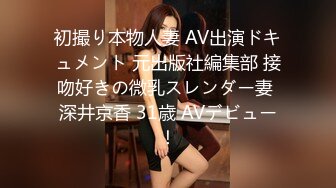 刚播不久素颜美女  首次和炮友操逼秀  特写舔屌口交  主动骑乘扭动小腰  蜜桃美臀套弄 &amp;