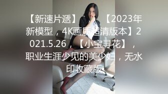 水多的杭州少妇