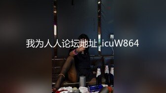 【新片速遞】三月强无敌推荐，曾经超火网红级女神，回归难得收费秀 ，颜值身材满分，粉嫩美乳罕见美穴，堪称完美 ，洗澡澡全裸诱惑