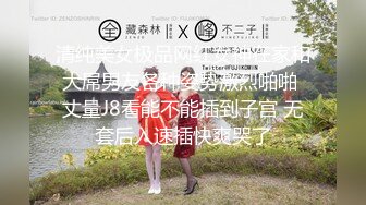 【新速片遞】 ⭐女神堕落⭐极品反差女神〖吴梦梦〗公廁痴女 玩的就是一个紧张刺激 看女神被一步步沦陷美妙快感 展现放荡的另一面[1.28G/MP4/24:45]