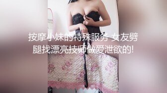 人类高质量男性相亲记.D杯美女相亲遇渣男