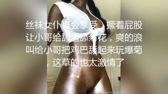 韵味小少妇！开房炮友激情操逼！抓起屌小舌头舔弄，骑乘位打桩机，搞得舒服嗯嗯叫