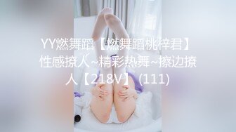 91新人xh98hx新作-穿韩系学生制服诱惑被男友无套爆操 蒙眼暴力操 呻吟浪叫“使劲操 干死我”高清720P完整版