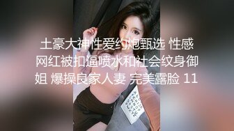 把长腿妹子肏翻了被差点发现偷拍