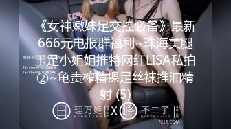 【新片速遞】极品G奶小胖妹上位啪啪 你找个女朋友吗 我找得到就好了 边操逼边聊天这关系有点乱 貌似哥们让女友跟宿友操逼