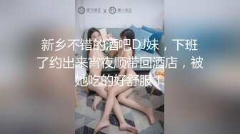 国产CD伪娘系列蜜雅黑丝被直男先用假屌扩菊再后入