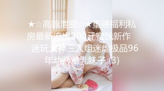 《骚嫖嫖专业搞鸡》一千六百元约的学生妹到酒店开房妹子貌似后来让加钱扯了半天嘴皮