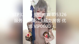 我最新的日韩情侣自拍第2弹 极品美女，颜值在线，口活一流，倾国倾城，太美了！