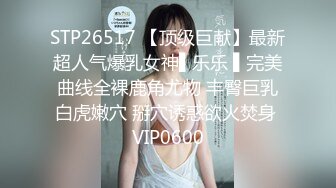 G奶女神【天天想鼠】绿播女神！极品美胸~ 抖奶裸舞揉逼~12月最新合集！【80v】 (26)