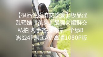 喜欢品尝精液的妹子，连口带撸男的呻吟不断