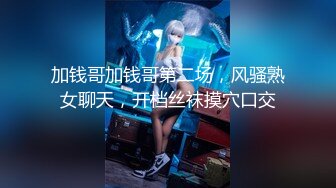 网红『LonelyMeow』新年第一发4K佳作 跳蛋自慰淫水打湿了沙发 大鸡巴无套猛操才满足了