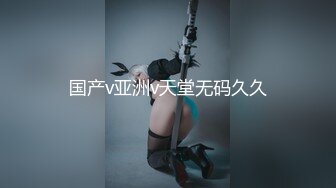 SAWG雪肤女神小媛ladyyuan精致妆容扮成淫荡邻居妹妹，抓到哥哥打手枪后一起享受性爱高潮