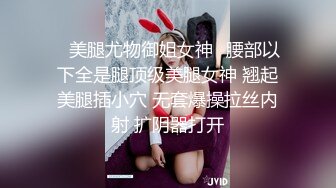 百度云泄密流出 一脸清纯的女同事 没想到这么骚