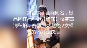 颜值巅峰唯美女神〖狐不妖〗被主人疯狂输出美臀 看起来挺文静床上骚出水