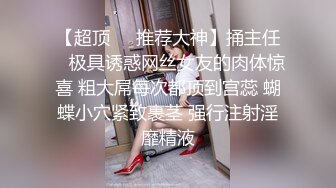  公司搞财务的气质美少妇下班不回家和帅气男同事宾馆偷情