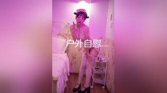 女神级小姐姐，外表清纯气质，细腰美臀大尺度，4小时激情，粗大假屌骑乘抽插，高潮爽的流白浆