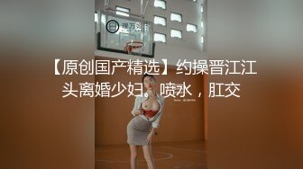 精东影业 JDSY026《女大学生微信群里被叫卖》为了钱她甘愿出卖贞操 爱咪