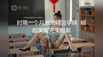  黑丝漂亮伪娘吃鸡啪啪 要珍惜我要塞满我 被小哥哥大鸡吧无套插骚逼 跟大屌能解锁很多新的玩法