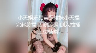 吊钟乳小姐非常放得开，操B爆菊样样听指挥