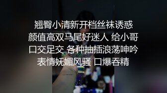   翘臀小清新开档丝袜诱惑  颜值高双马尾好迷人 给小哥口交足交 各种抽插浪荡呻吟表情妩媚风骚 口爆吞精