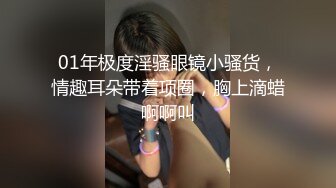 kcf9.com-绝版重磅分享，维拉顶格超大尺度私定，极品身材女神【小兮】情趣装全裸劲曲热舞挑逗 (1)