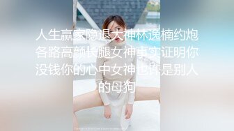 ⚫️⚫️【12月无水新品】推特天生萝莉体，合法超可爱小嫩妹【SkinnyBoba】福利①，被金主爸爸圈养，各种玩肏