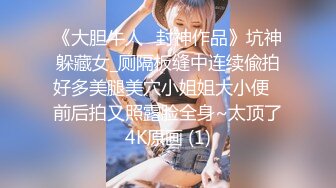 【新速片遞】   ✅风骚御姐尤物✅极品反差女神〖吴梦梦〗女友在网吧用她湿漉漉的阴户操我的鸡巴，高颜值反差婊 完美露脸[1.25G/MP4/13:48]