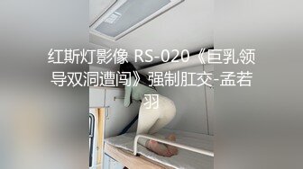  沈先生，极品难得，直播间观众强烈要求加钟，双马尾一绑化身清纯校花